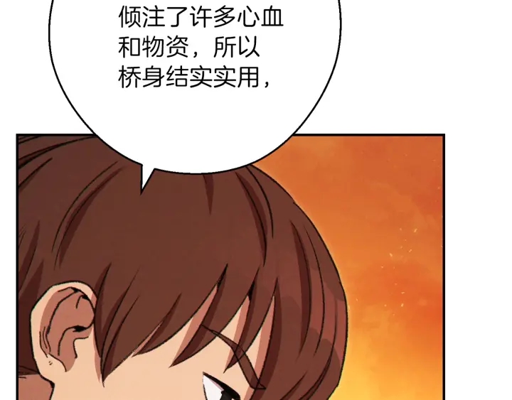第59话 威望74