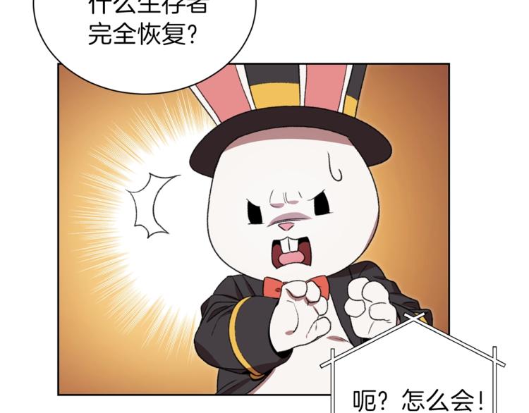 第2话 辅助的决心！126