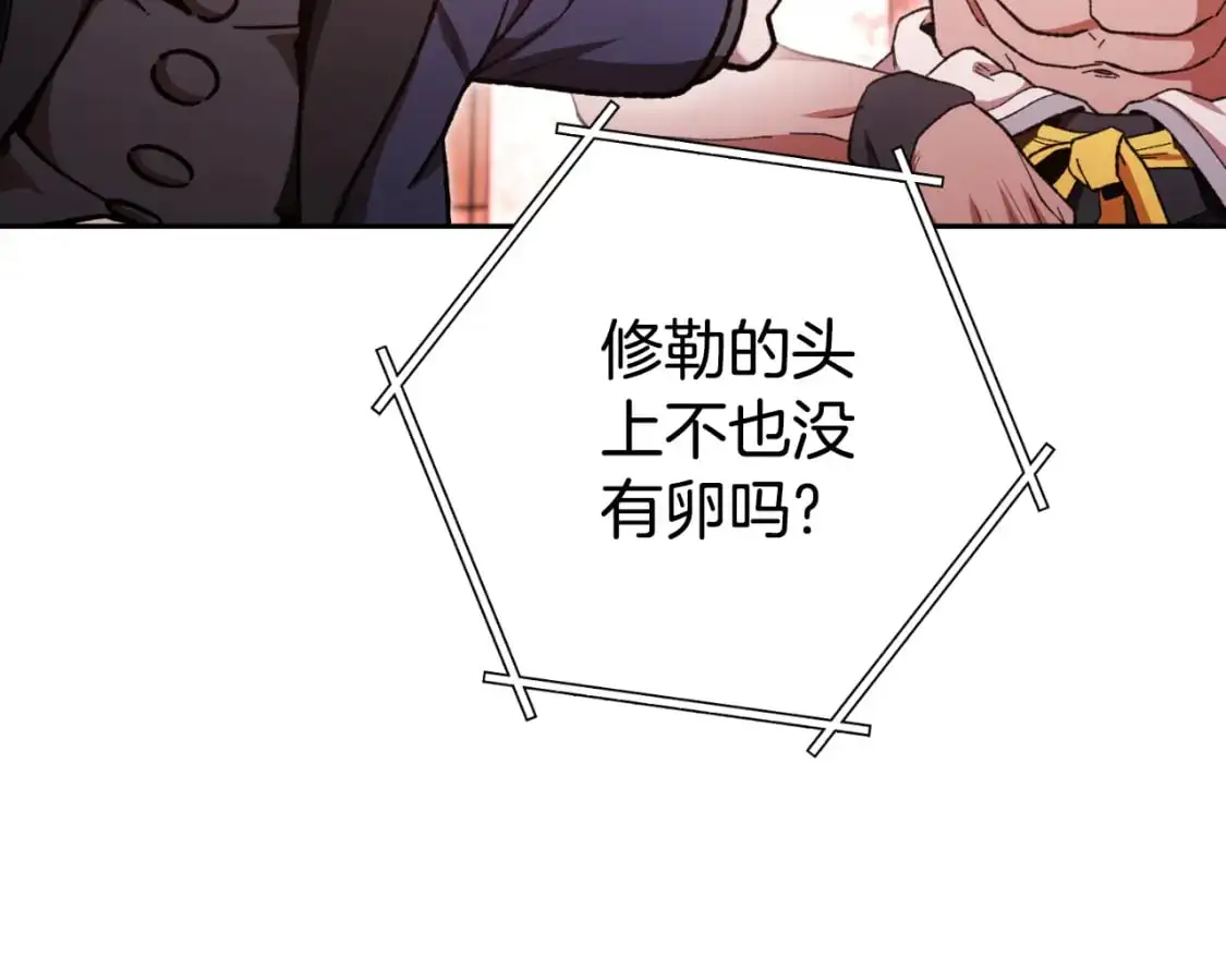 第181话 强烈的求生欲25