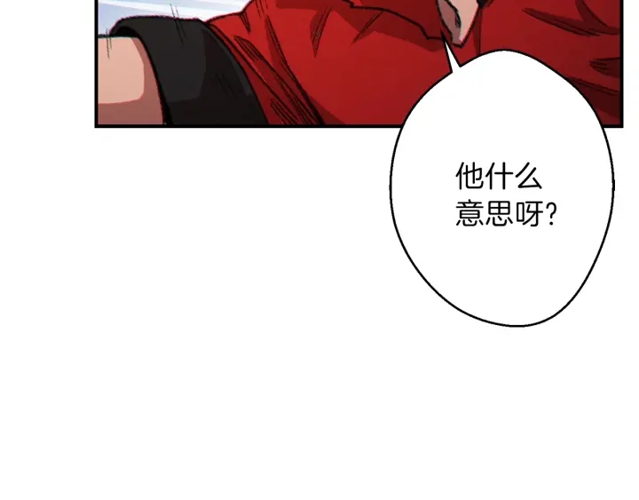 第45话 欢迎来到第四域！19