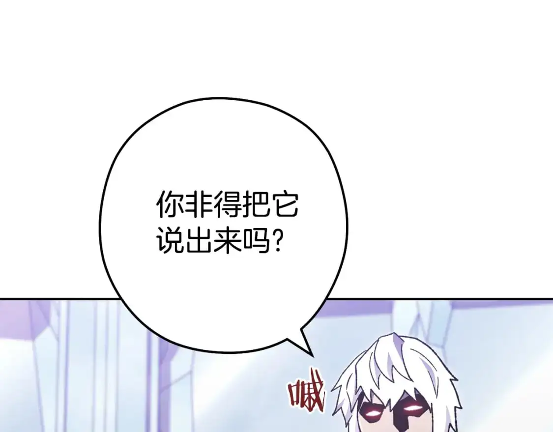 第187话 同伴的力量119