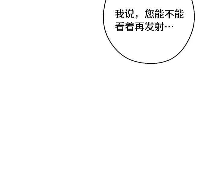 第81话 净化亡灵！85