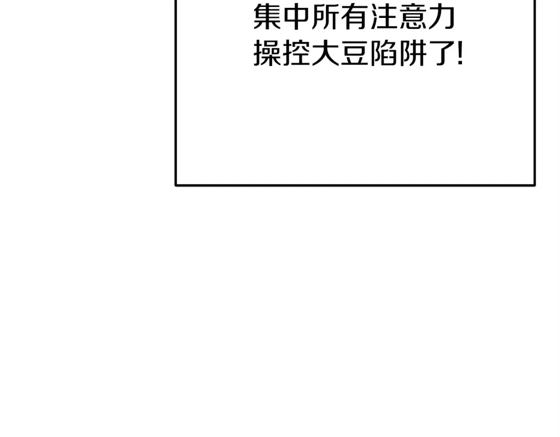 第127话 我诅咒你！！兔子！！！！！！！！！！！！！！！！54
