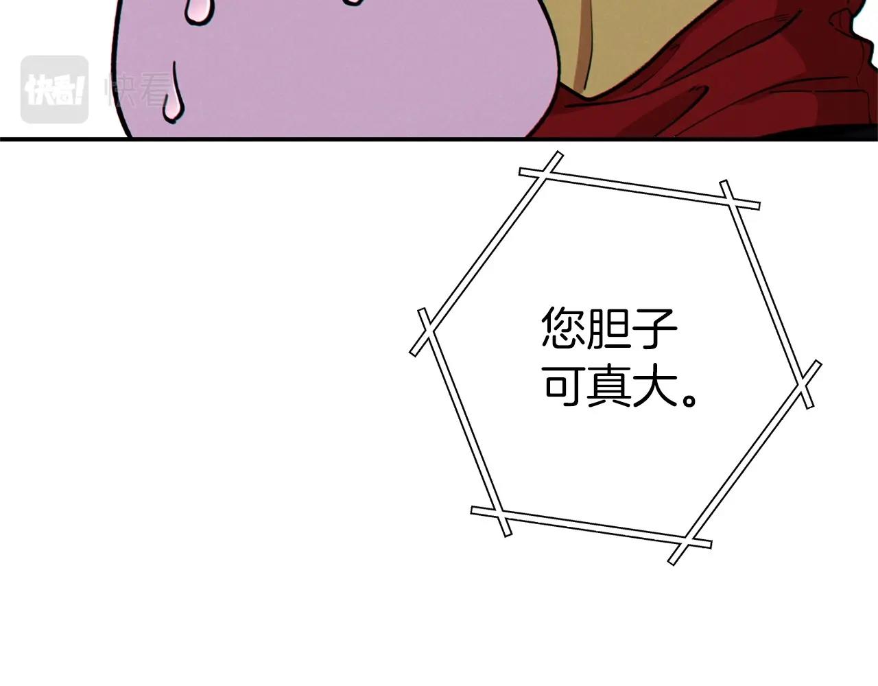 第105话 影子召唤！111