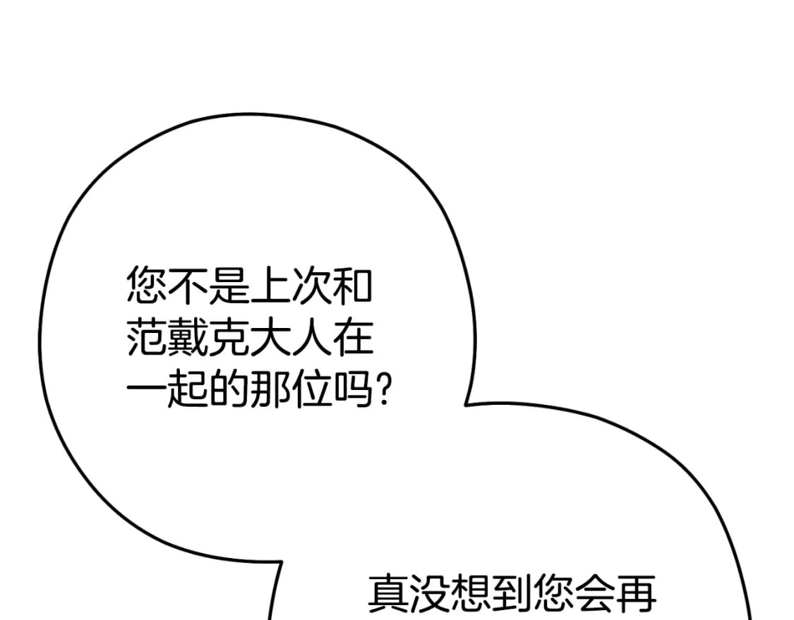 第162话 请救救我74