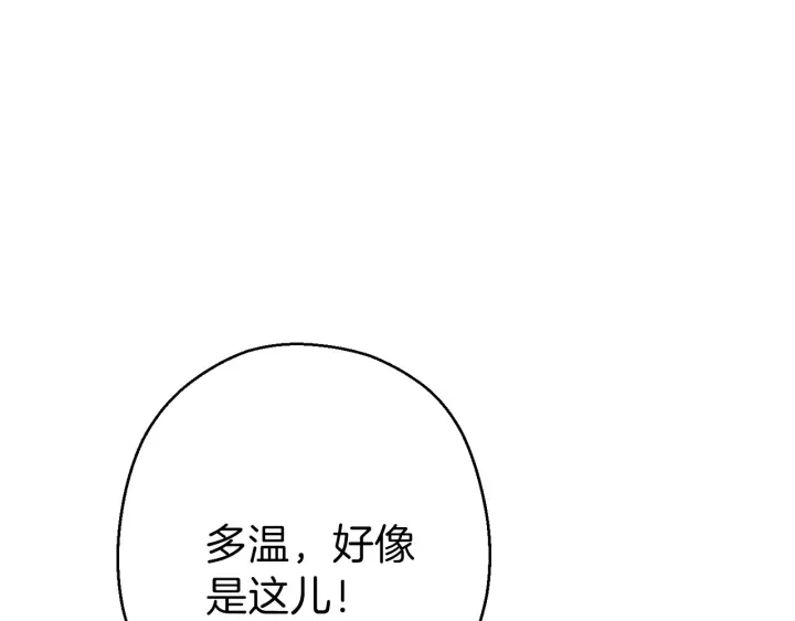 第66话 挂批不配被传送81
