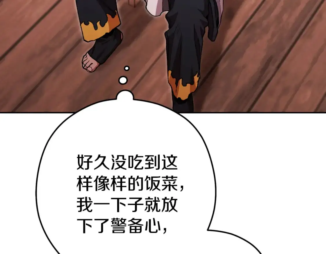 第179话 屠刀之争132
