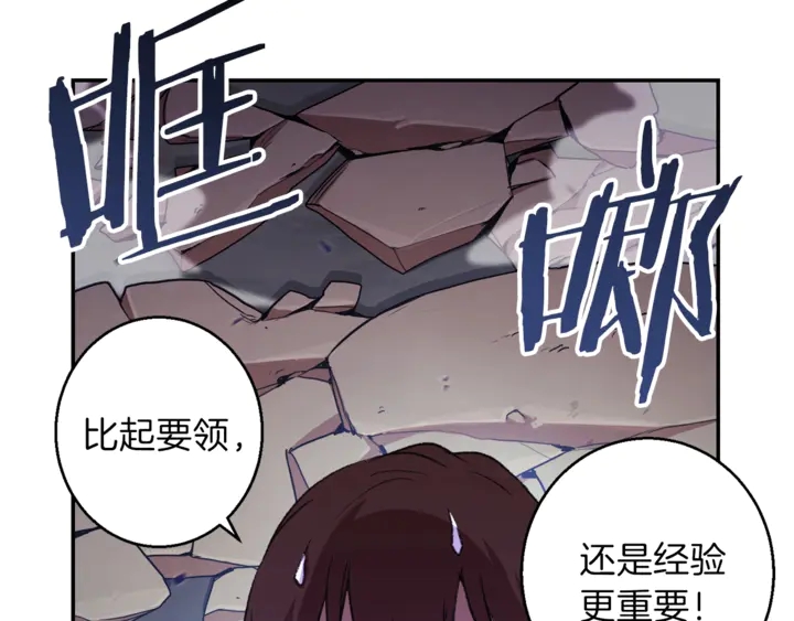 第22话 造物主式无奈68