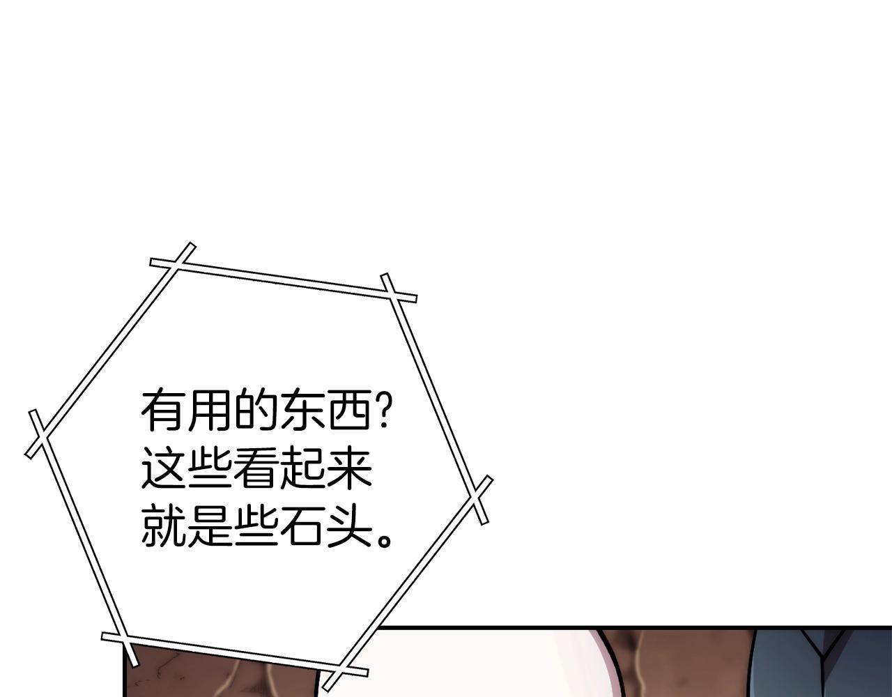 第132话 衣锦还乡了103