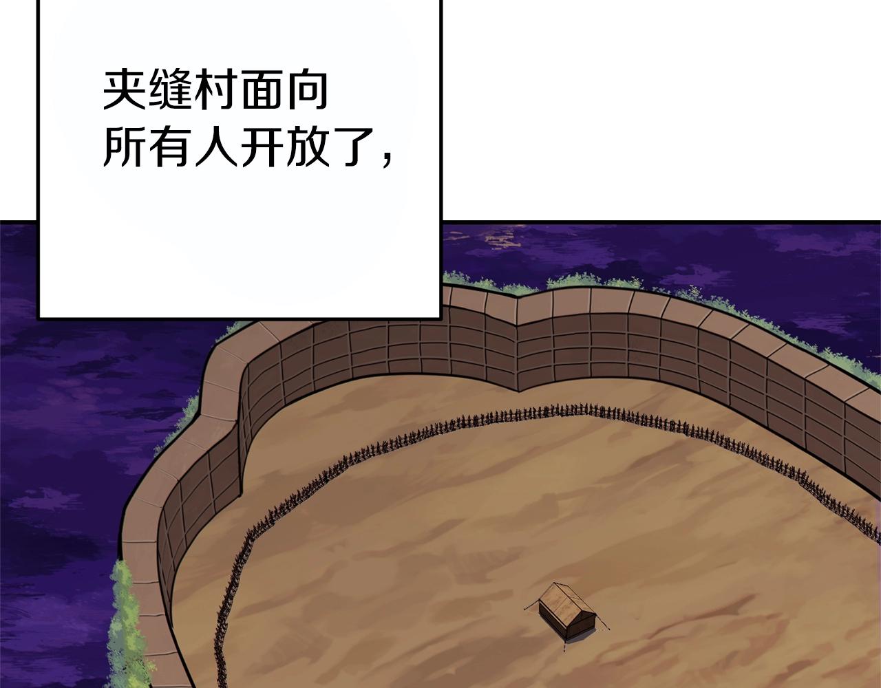 第119话 去吧！我的奴隶们5