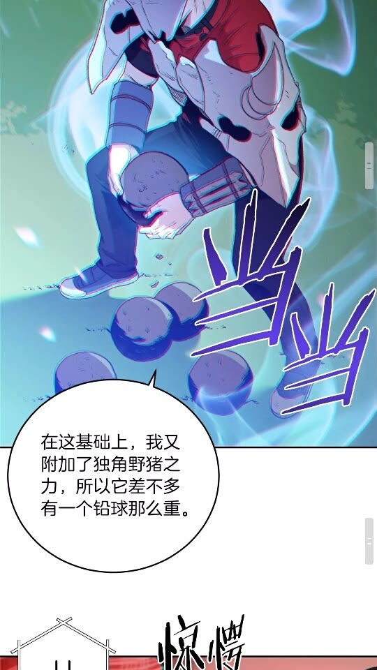 第13话 狩猎开始！61