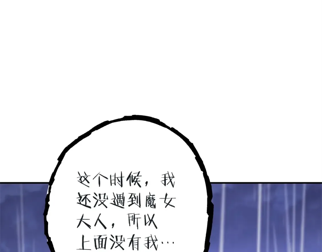 第129话 身世成谜的兔子178
