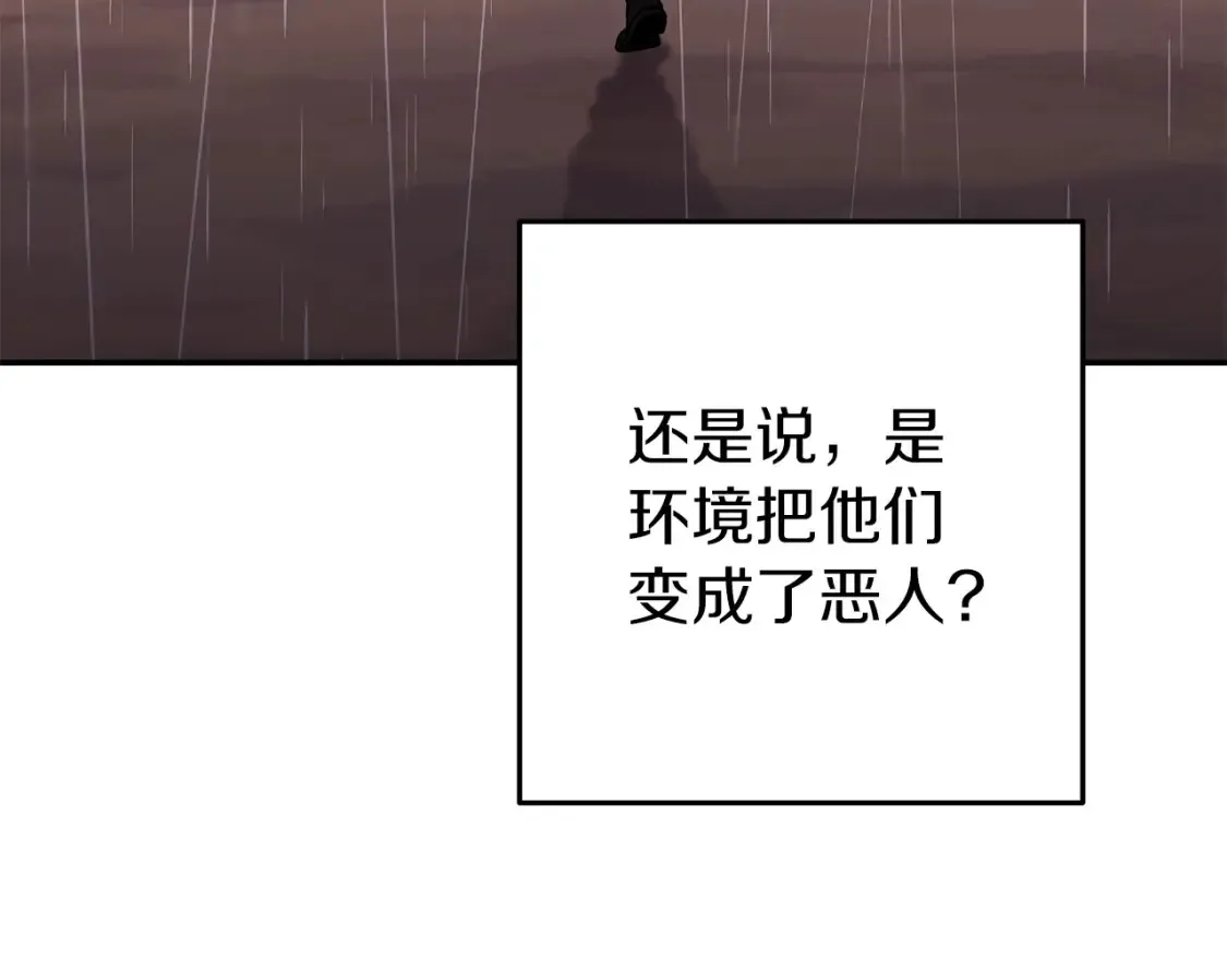 第129话 身世成谜的兔子111