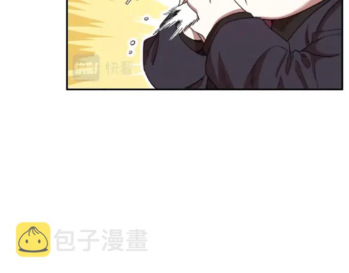 第82话 地下城在观察你68