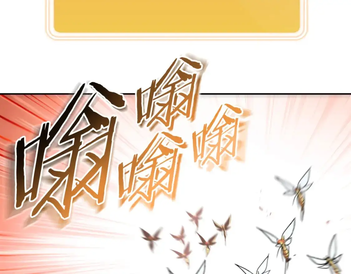 第177话 白发男人203
