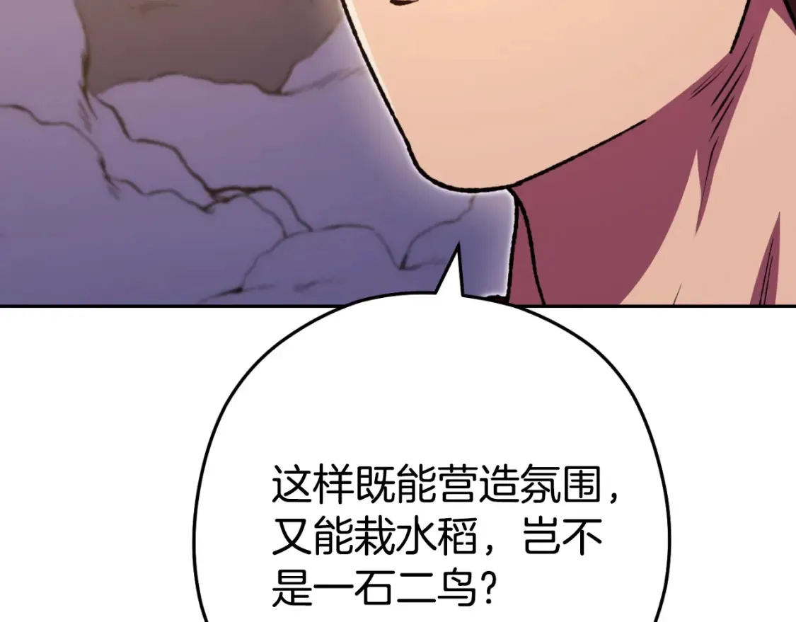 第165话 魔女的记忆80