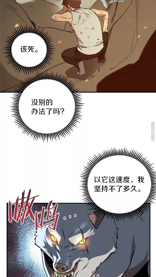第11话 逃出生天59