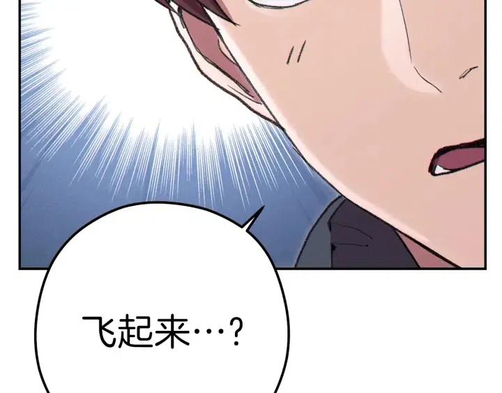 第87话201