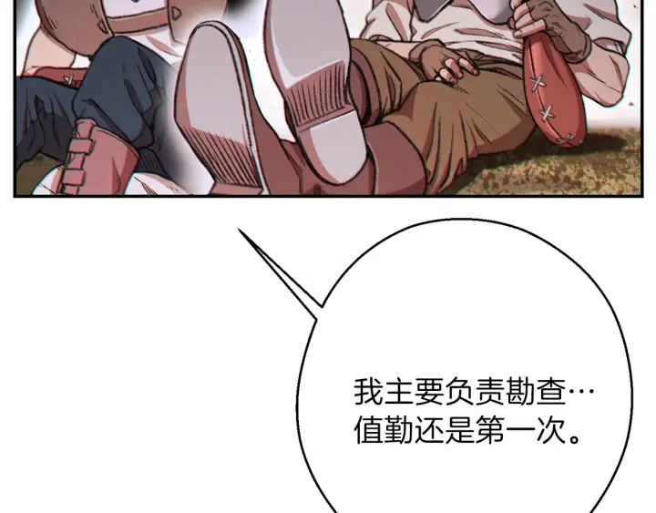 第52话 全员升级121