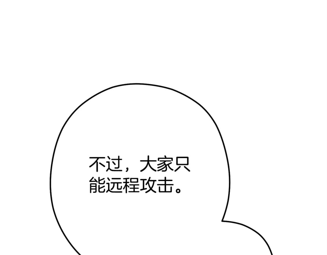 第150话 骷髅龙150