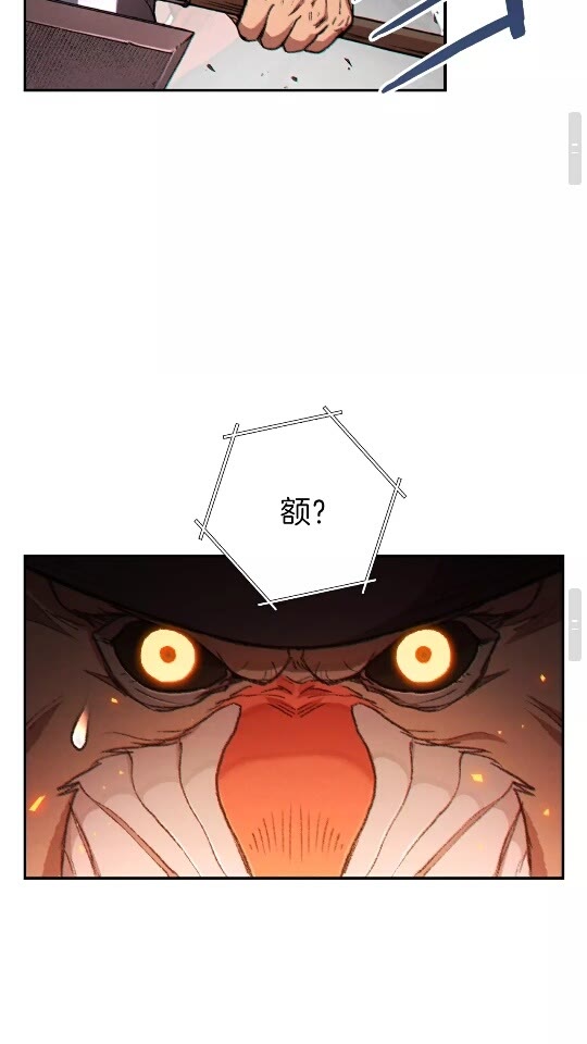 第41话 我GIAO！我好爽！48