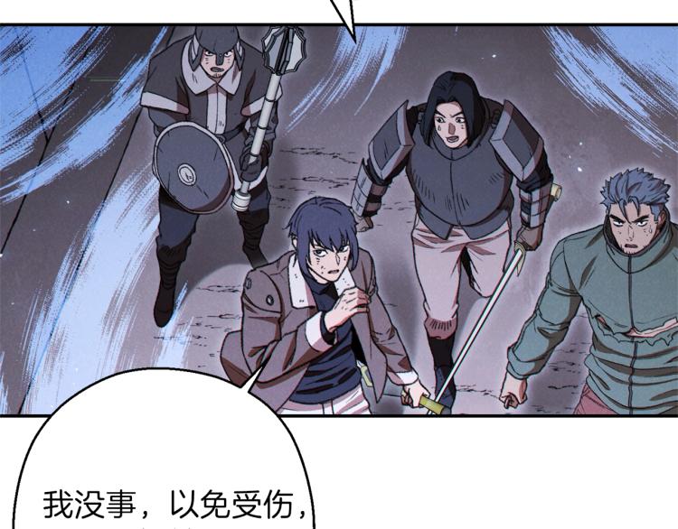第76话 雷电法王109