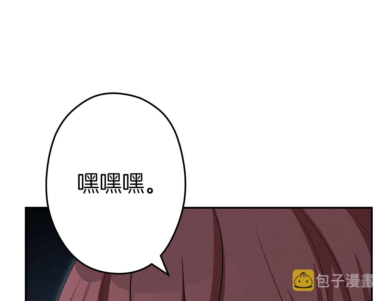 第94话 你给我勤奋点！兔子46