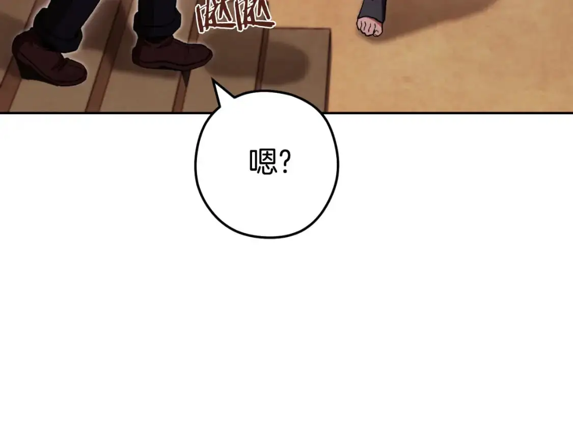 第178话 那个外号139