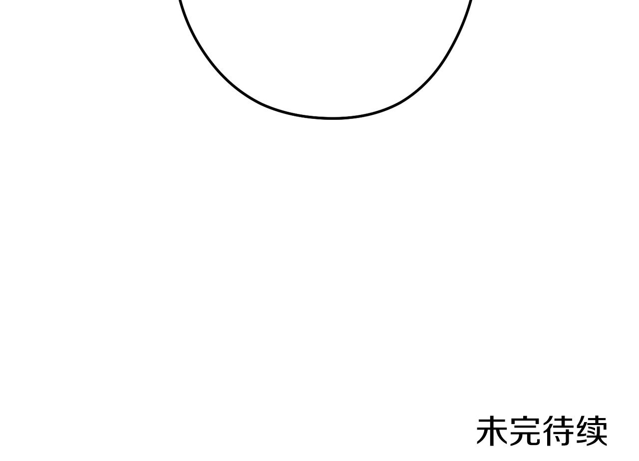 第130话 小助手的宝库209