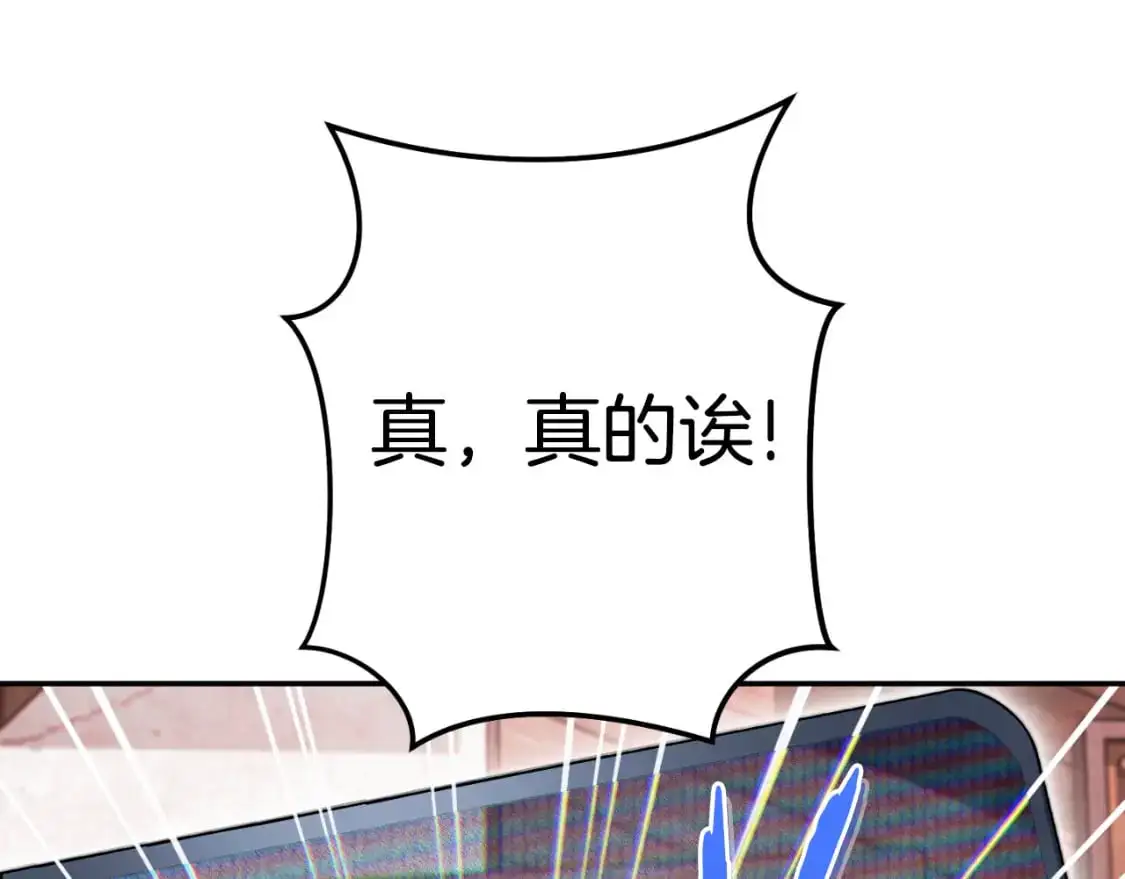 第180话 被操控的人201