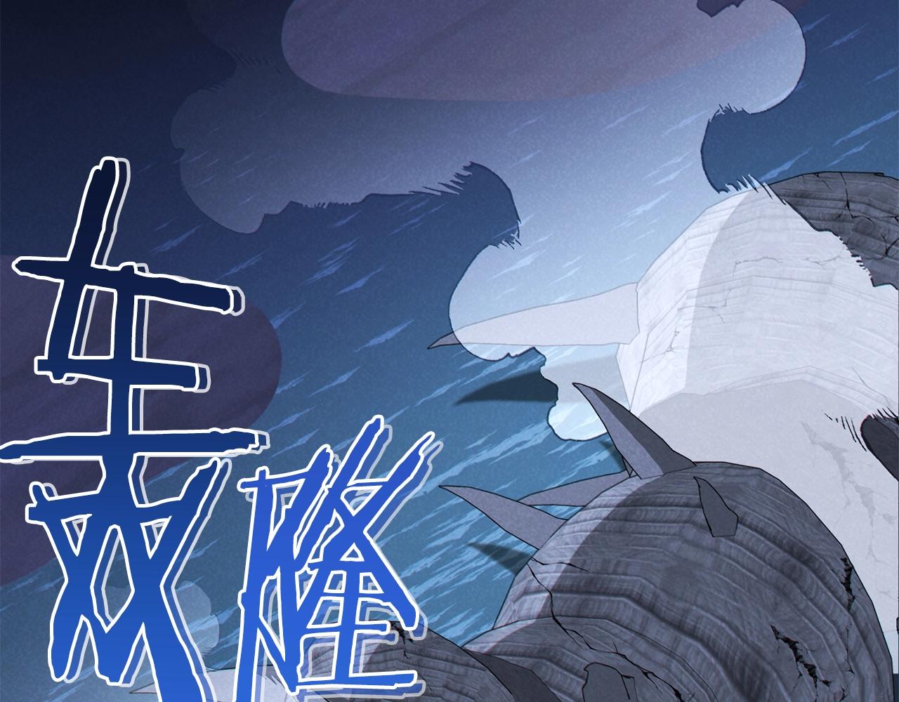 第101话 装腔作势的狮子1