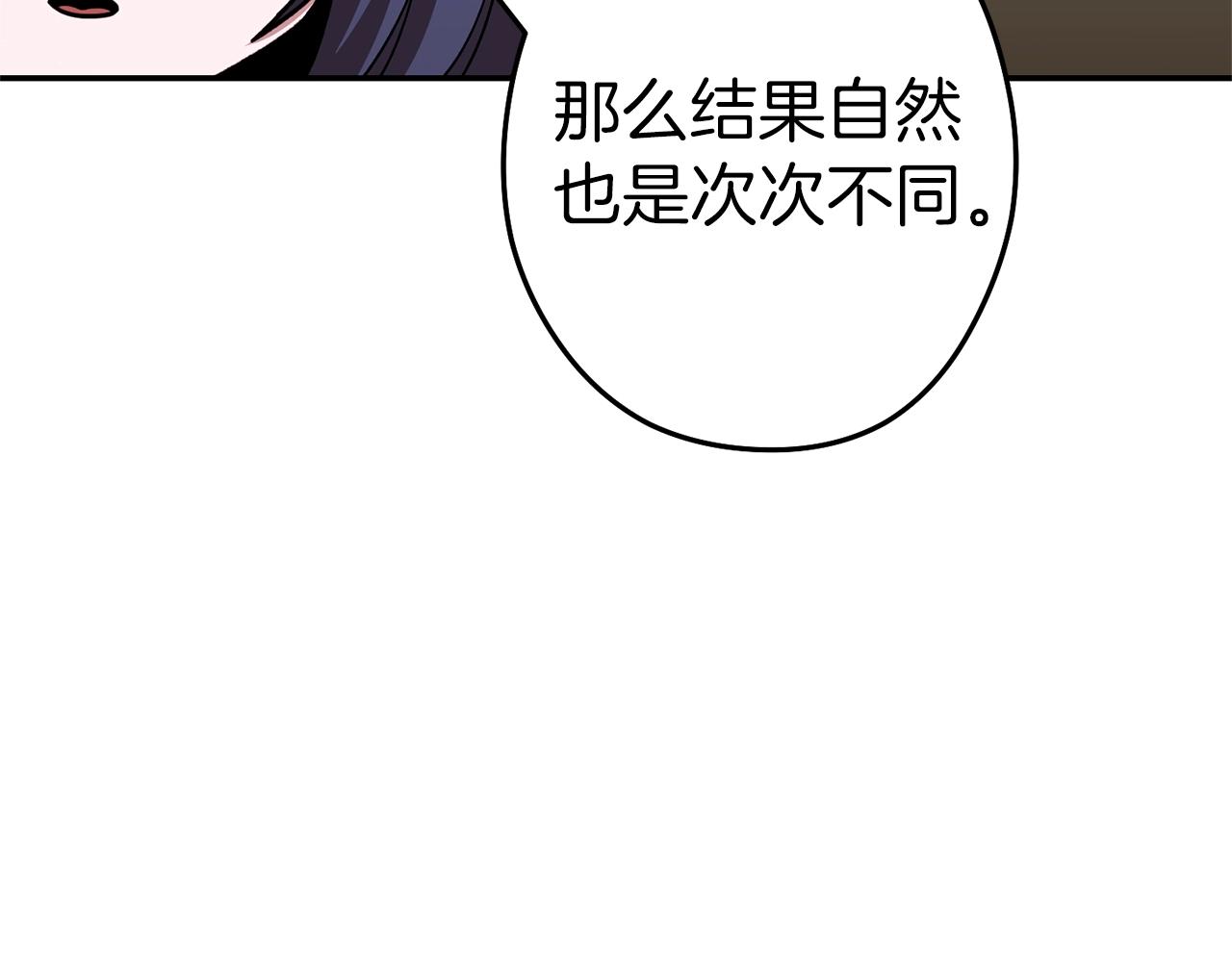 第121话 我教你个技能135