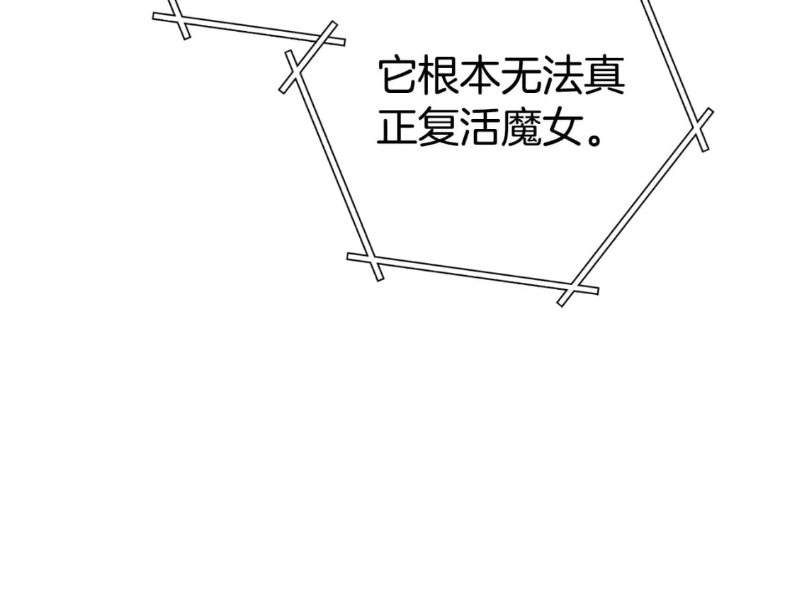 第172话204