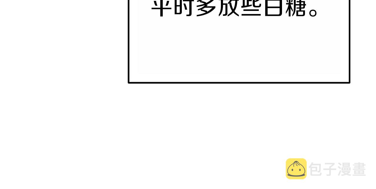 第92话 深海大战66