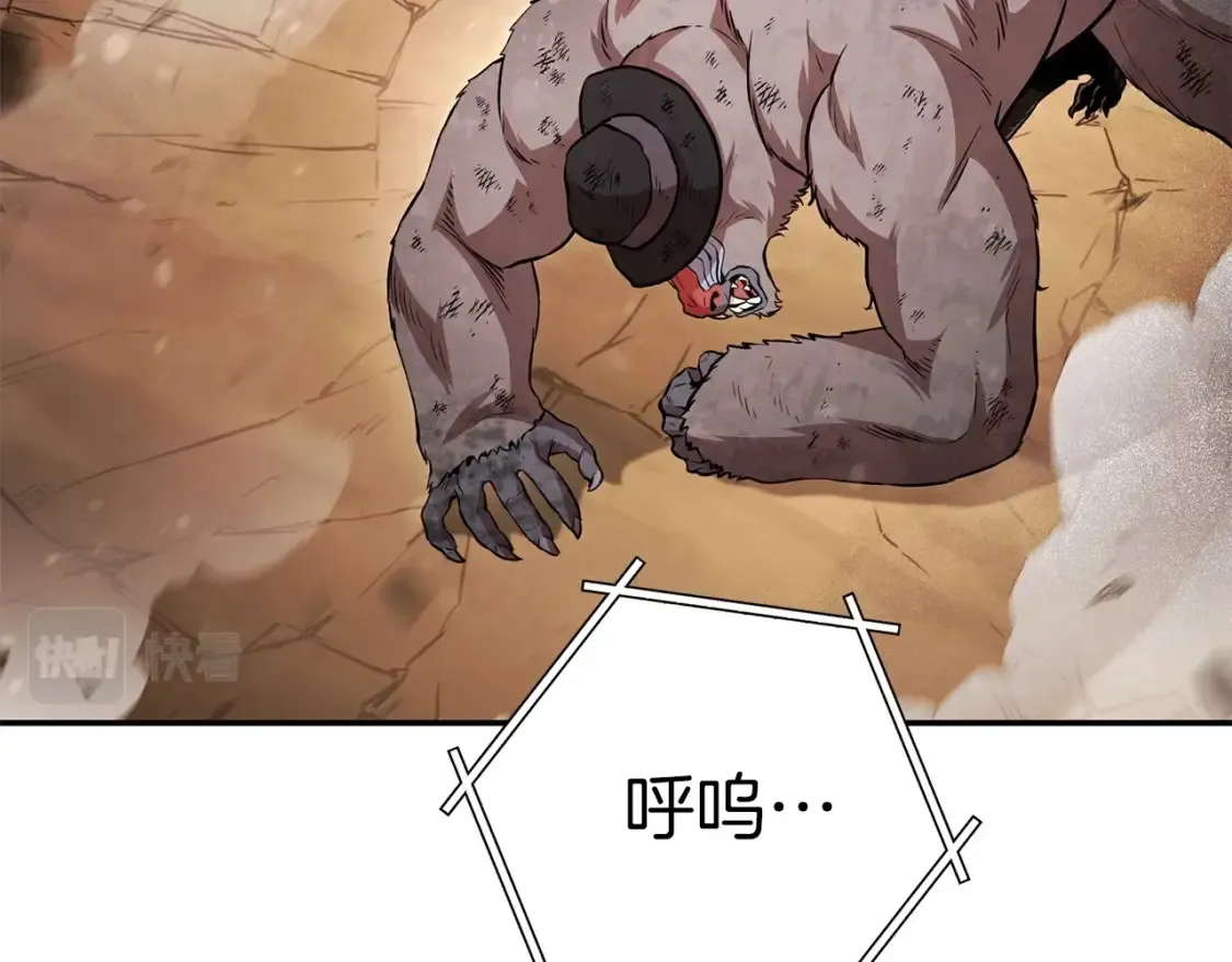 第127话 我诅咒你！！兔子！！！！！！！！！！！！！！！！167
