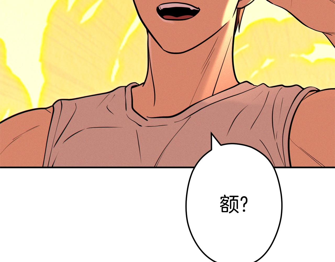 第110话 暗中的敌人18