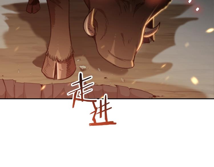 第6话 战斗吧！辅助！104