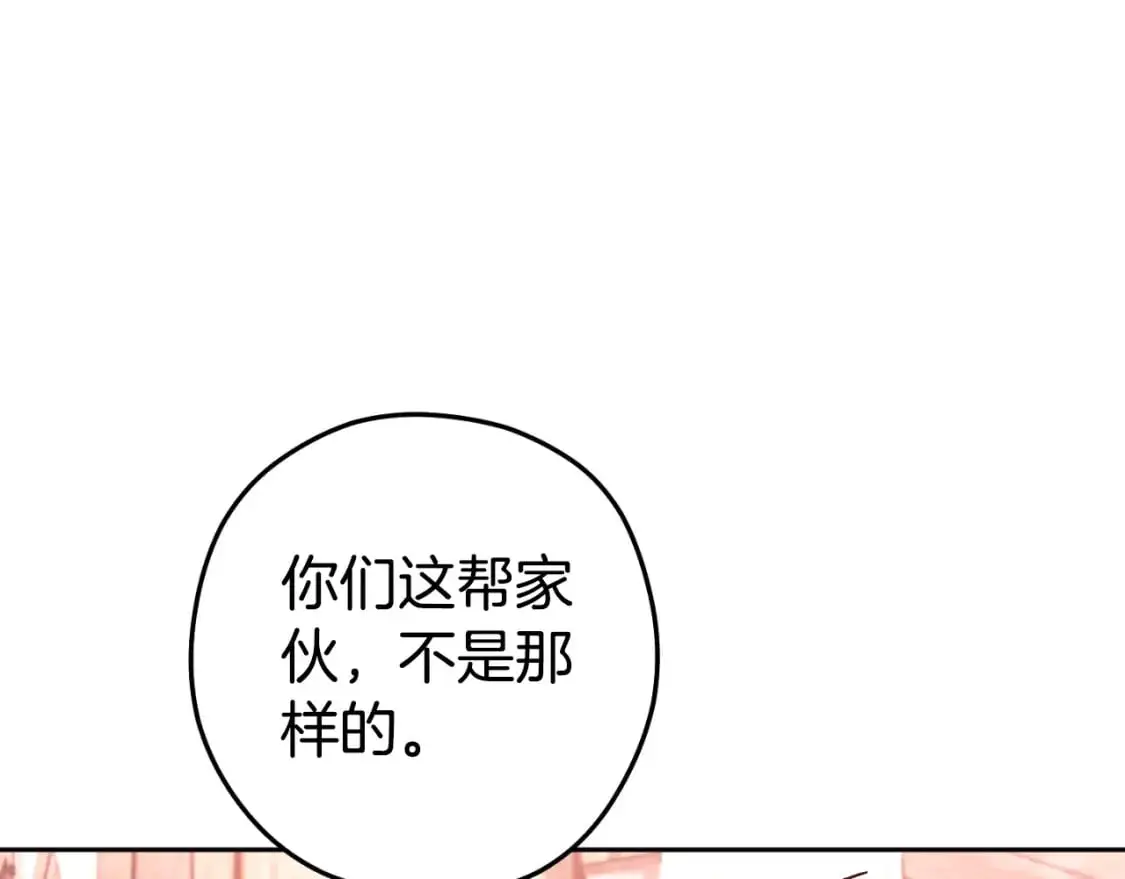 第182话 帮我找遗址102