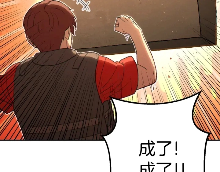 第82话 地下城在观察你189