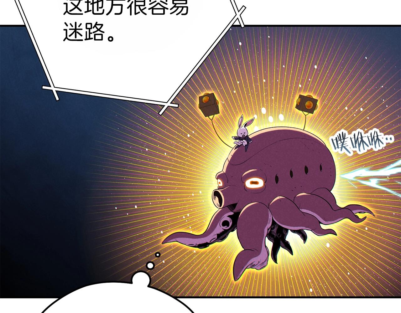 第92话 深海大战154