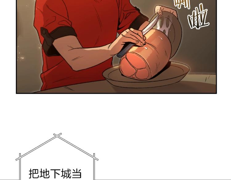 第4话 兔子恼羞成怒8