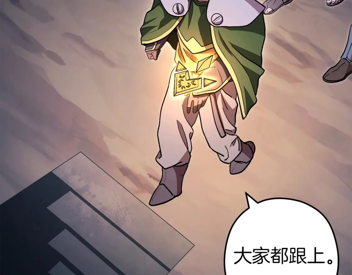 第147话 食神之力！237