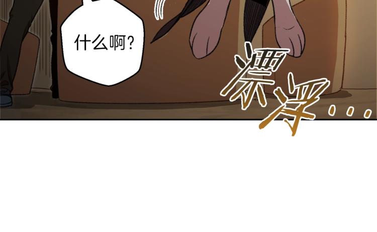 第4话 兔子恼羞成怒28