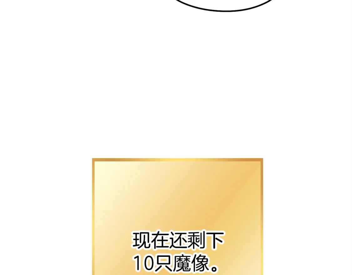 第149话 骷髅粉碎156