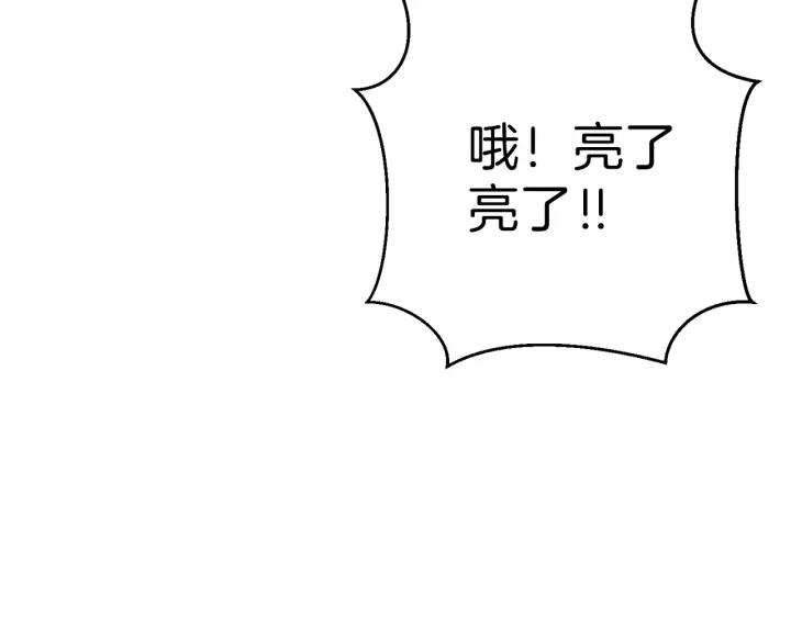 第66话 挂批不配被传送80