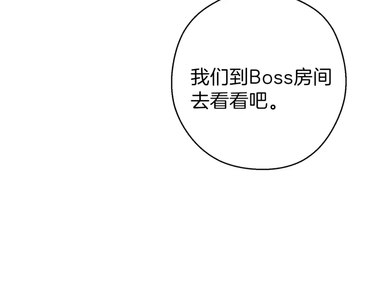 第73话 火烧副本137