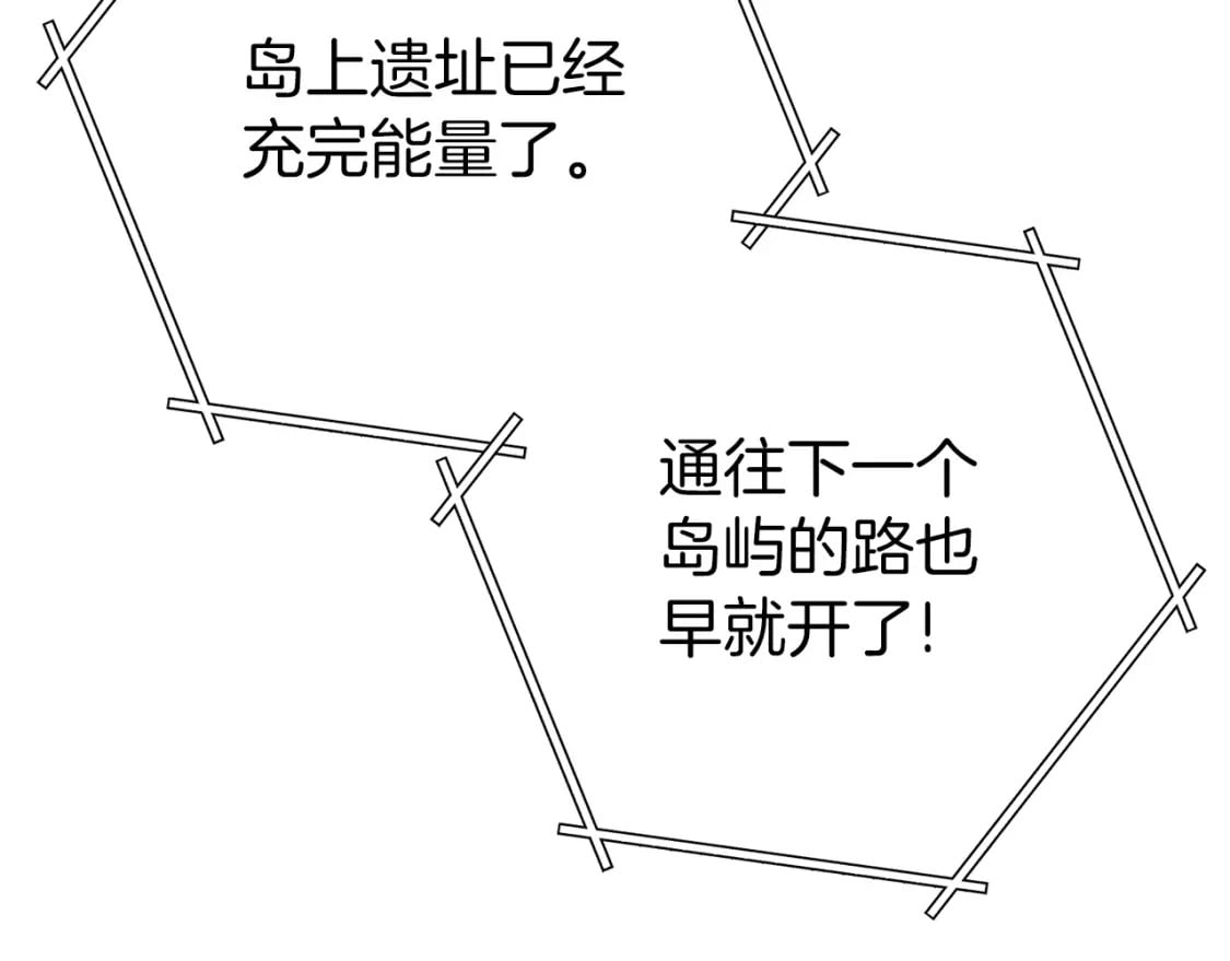 第145话 称霸异界194