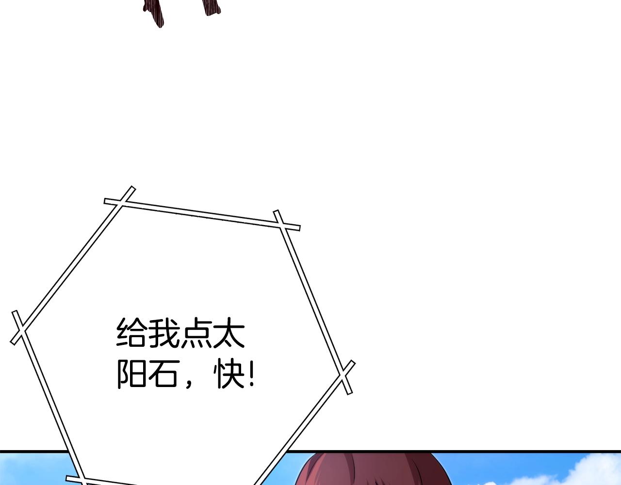 第134话 第三阶段小助手162