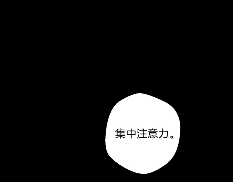 第6话 战斗吧！辅助！146