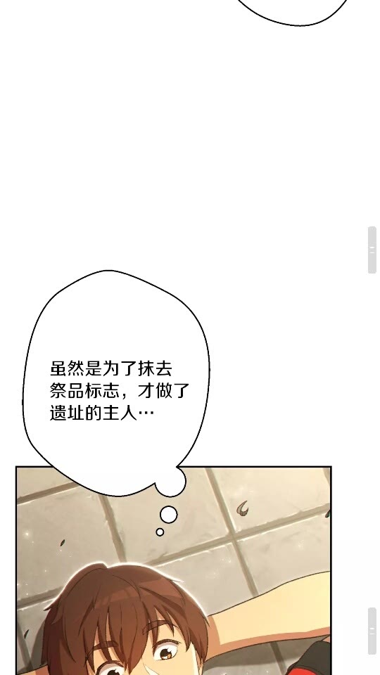 第28话 神殿之主34